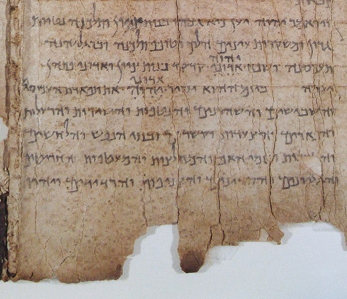 Fragment of the Great Isaiah Scroll